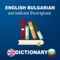 İf you are searching for the best English to Bulgarian Dictionary