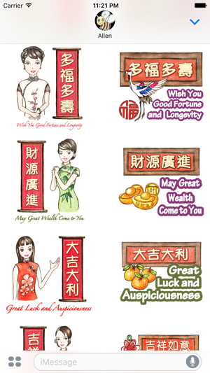 Come On Girls Chinese Ink Style Stickers(Holidays)(圖2)-速報App