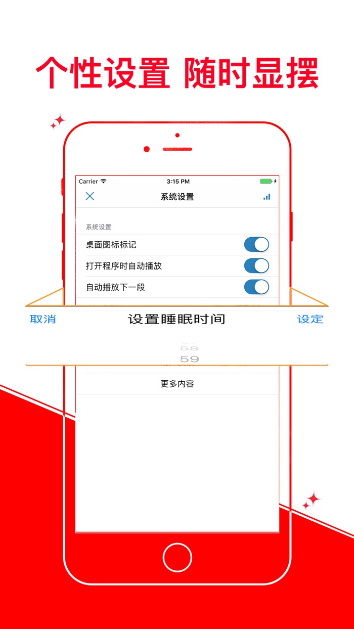 正面管教 正確有效的管教孩子