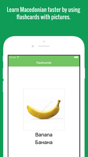 Macedonian Flashcards with Pictures Lite(圖3)-速報App