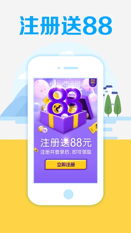 竞彩足球彩票-竞彩足球投注及足球赛果分析