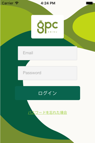 GPC恵比寿－会員専用アプリ screenshot 2