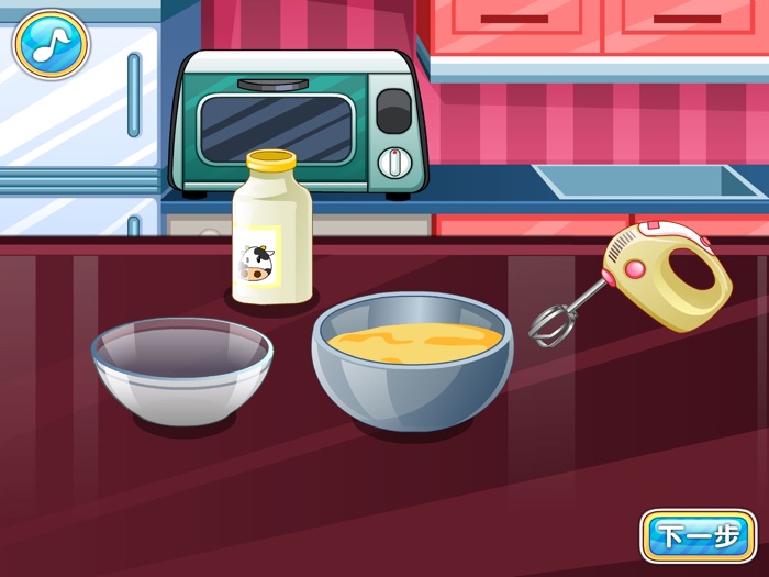 Cooking Cake - Games for kids