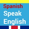 Learn English - Spanish English Conversation