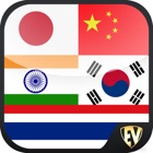 Top 50 Education Apps Like Learn Asian Languages SMART Guide - Best Alternatives