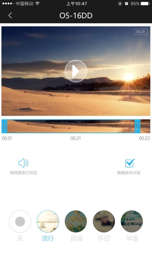 PPShow(圖4)-速報App