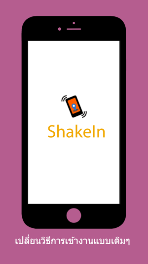 ShakeIn(圖1)-速報App