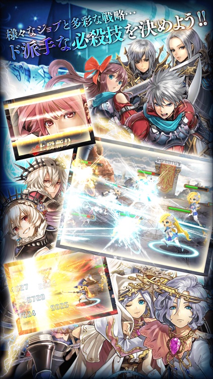 ドラゴンジェネシス -聖戦の絆- 【リアルタイムギルドバトル】