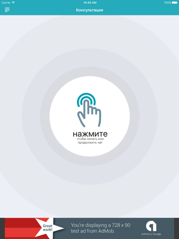 DiabetAdvisor - Ваш личный эндокринолог - náhled