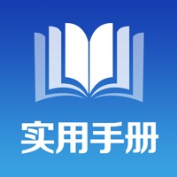 印刷复制管理实用手册 sur PC
