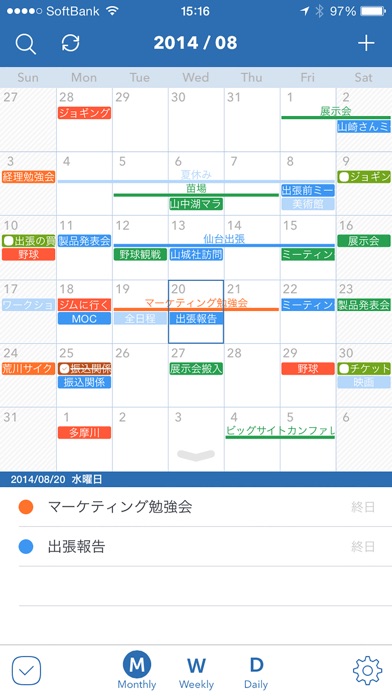 TapCal 2 for iPhone a... screenshot1