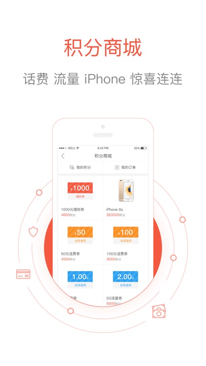 理财树-银行存管15%金融理财投资 screenshot-3