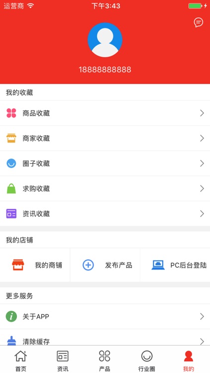 中国舞蹈培训信息平台 screenshot-4