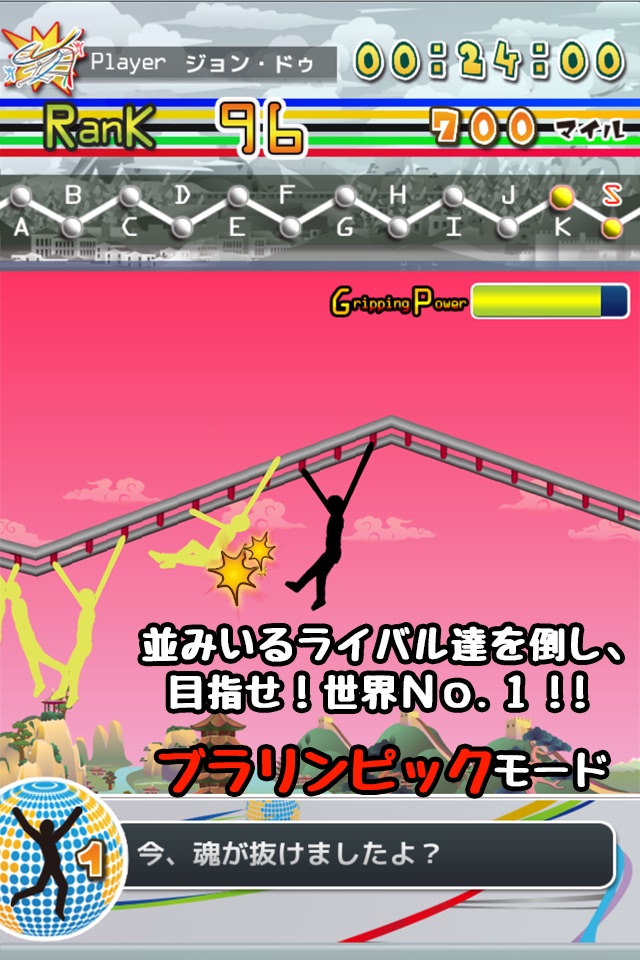 Funkey Monkey Bars screenshot 3