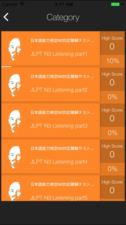 JLPT N3 Listening Training