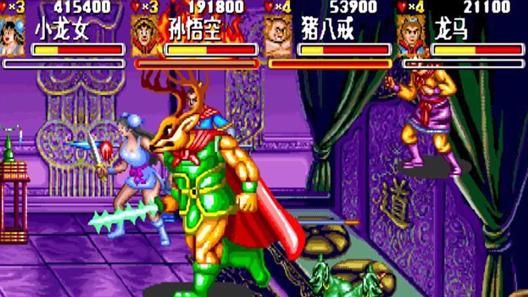 西游记释厄传—西游类电玩城街机