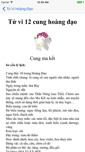 Tử Vi 2017 - Đông Tây(圖5)-速報App