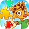 A fun and cute Emma Jungle Animal Puzzle Game for kids, preschool toddlers, boys and girls