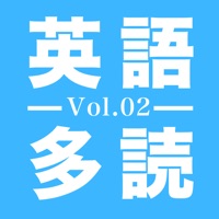 1万語英語多読(2) pour PC