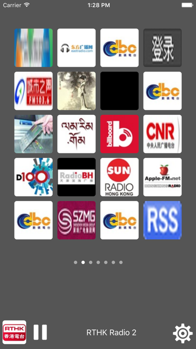 How to cancel & delete Radio China - All Radio Stations from iphone & ipad 2