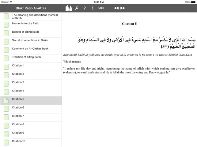 Dhikr and Duaa Collections for iPad(圖5)-速報App