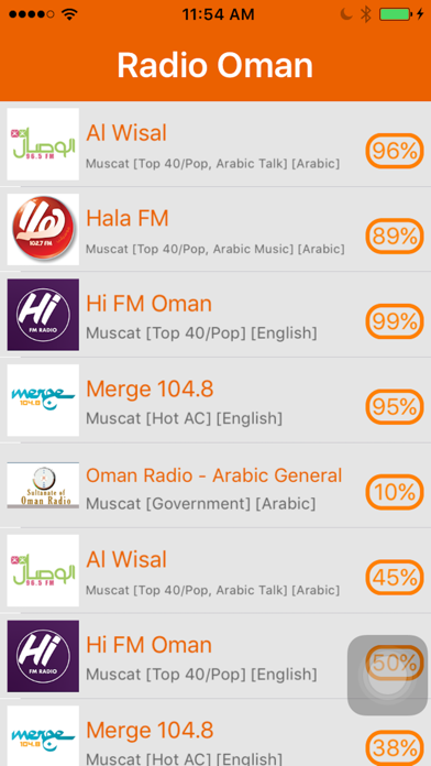 How to cancel & delete Radio Oman - Radio OMN(راديو عمان) from iphone & ipad 1