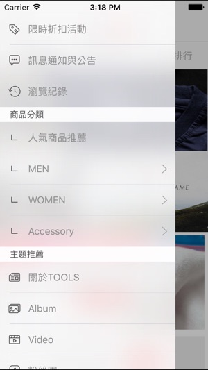 TOOLS：斯圖爾國際(圖2)-速報App