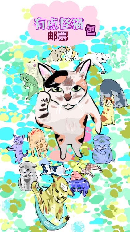 有点怪猫 screenshot-0