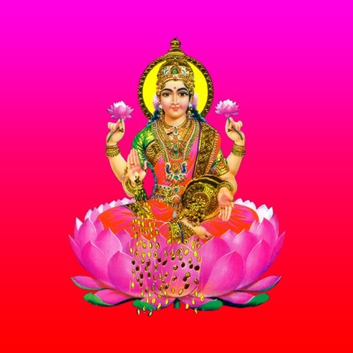 Goddess Lakshmi Aarti - Glory To You by Vyasa