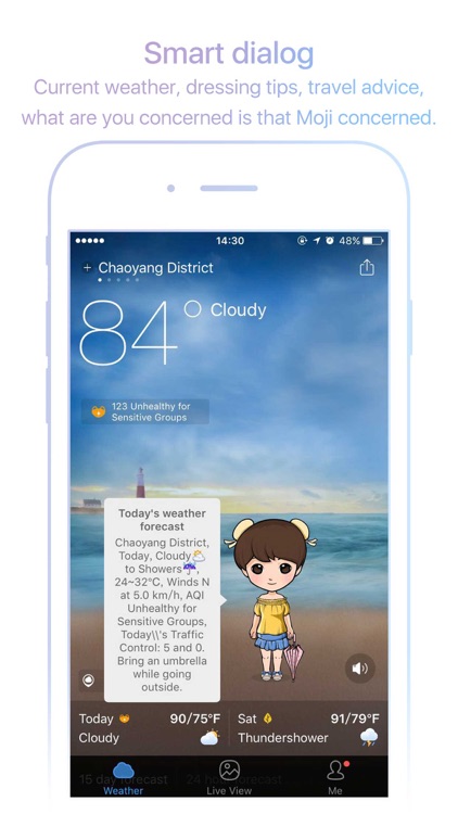 墨迹天气（探索版） screenshot-3