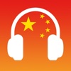 中国音乐FM - Free Chinese Music and Radio