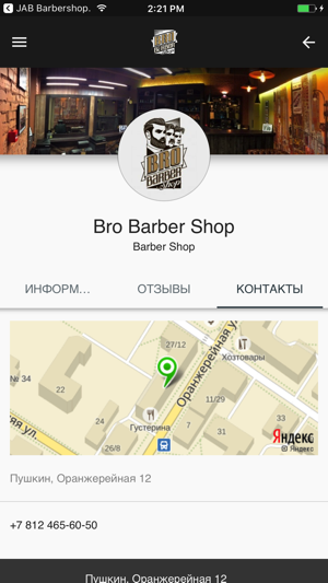 Bro Barber Shop(圖5)-速報App