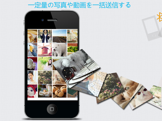 photo transfer app-shareitのおすすめ画像1