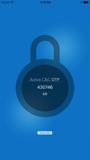 ActiveCNC OTP(圖2)-速報App