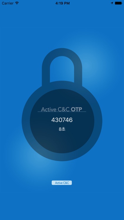 ActiveCNC OTP