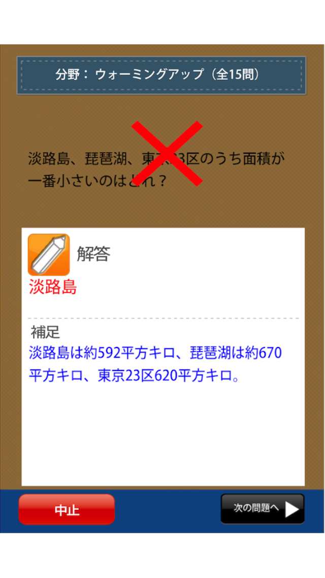 兵庫県民の証のおすすめ画像3