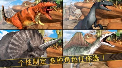 侏罗纪 恐龙 夺命 游戏 免费 世界 2.11.2 IOS ĐUA XE 侏罗纪 恐龙 夺命 游戏 免费 世界 2.11.2 IOS