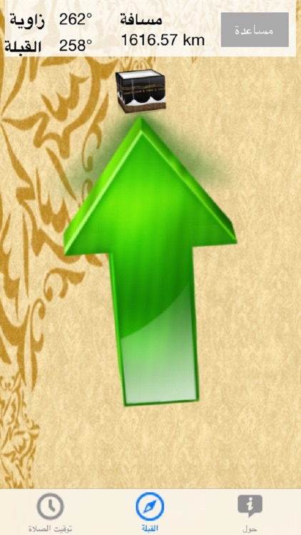 Saudi Arabia Prayer Timings