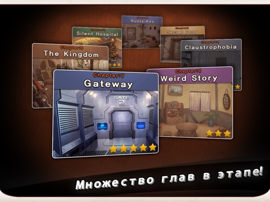 Побег игра : Doors&Rooms для iPad