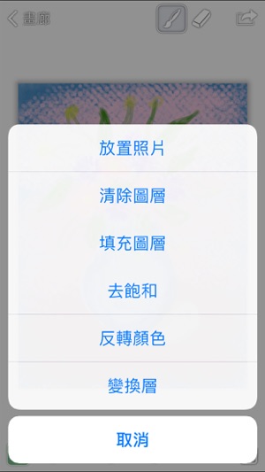 畫家(圖4)-速報App