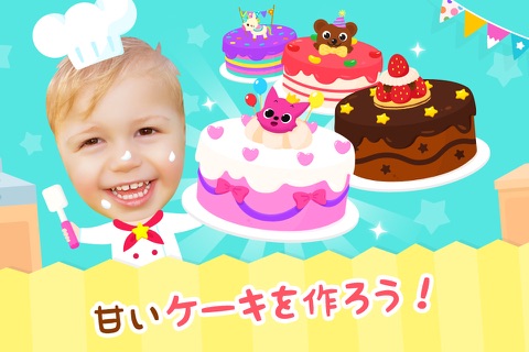 Pinkfong Birthday Party screenshot 3