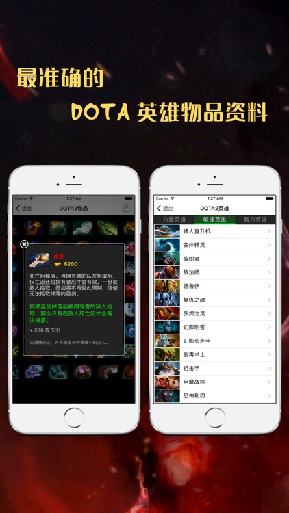 刀塔视频 for DOTA2