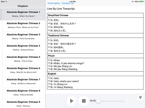 Learn Chinese with Video for iPad screenshot 2