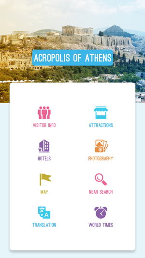 Acropolis of Athens(圖2)-速報App