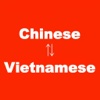 Chinese to Vietnamese Translator - Viet to Chinese