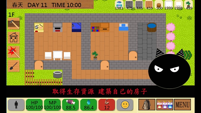 異界生存 Survival Craft(圖1)-速報App