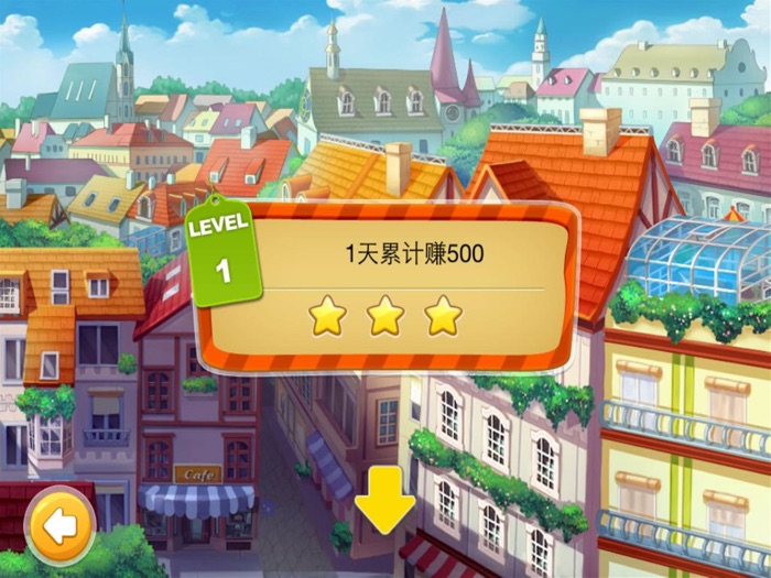 模拟购物：女生都爱玩的模拟经营类策略手游