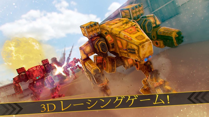 ベストロボットバトル  Robots Force