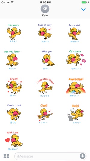 Falcon The Talkative Parrot Stickers(圖3)-速報App