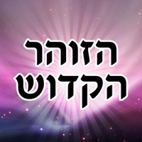 Esh Zohar אש זוהר pour PC